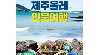 제주여행 고민 끝! ✨ 나만의 로드맵 꿀팁 대방출 (ft. 할인정보)
