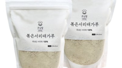 모닝팜 서리태가루: 내 피부, 건강까지 챙기는 솔직 후기! ✨